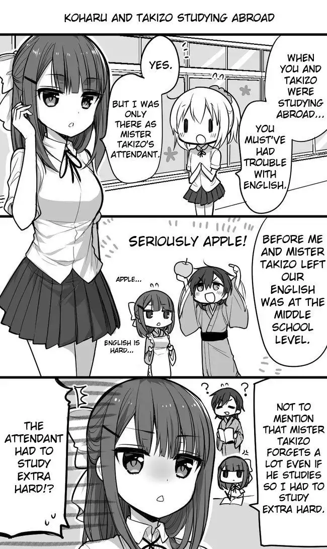 Orenchi no Maid-san 2 (Hobby) Chapter 16 1